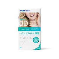 【Protis普麗斯】深層牙齒美白凝膠補充包(5-7天)