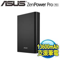 華碩 ASUS ZenPower Pro PD 13600mAh Type-C快充行動電源
