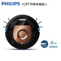 PHILIPS 飛利浦 SmartPro Compact 智能掃地機器人FC8776