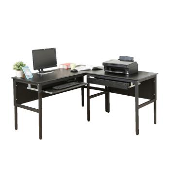 《DFhouse》頂楓150+90公分大L型工作桌+1抽屜1鍵盤電腦桌