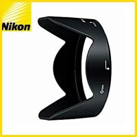 原廠正品Nikon遮光罩HB-N106
