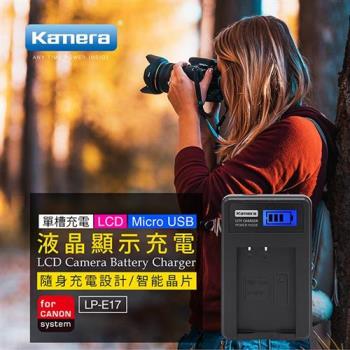 Kamera C1液晶充電器for Canon LP-E17