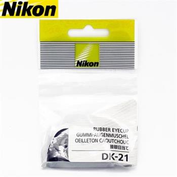尼康Nikon原廠眼罩DK-21眼罩眼杯eyecup適D750 D610 D600 D7500 D7200 D5000系列 D3000系列