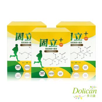 多立康葡萄糖胺+薑黃30包x3(奶素/海藻鈣/維生素D3/每份含葡萄糖胺1500mg)