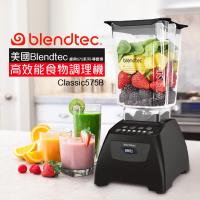 【美國Blendtec】高效能食物調理機經典575系列-尊爵黑 (公司貨)