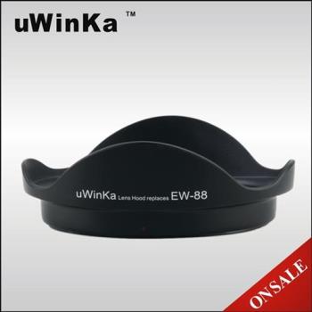 uWinka副廠相容Canon原廠EW-88遮光罩UEW-88適16-35mm f2.8L II第2代USM可反扣反裝遮陽罩lens hood