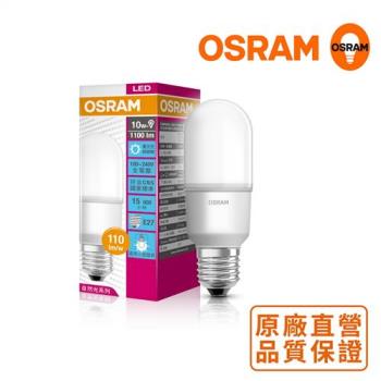 歐司朗OSRAM迷你型 10W LED燈泡 100~240V E27 -5入組