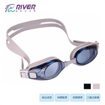 RIVER 高清防霧豪華泳鏡 GS-73