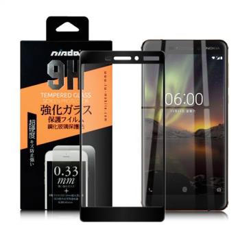 NISDA for NOKIA 6 2018 滿版鋼化 0.33mm玻璃保護貼-黑