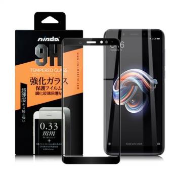 NISDA for 紅米NOTE 5 滿版鋼化 0.33mm玻璃保護貼-黑
