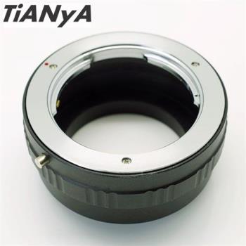 Tianya天涯 Minolta美能達MD/MC/SR鏡頭轉成Sony索尼E接環的鏡頭轉接環(銅+鋁)