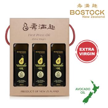 壽滿趣- Bostock 頂級冷壓初榨蒜香風味酪梨油(250ml 三瓶禮盒裝)