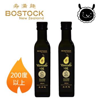 壽滿趣- Bostock 頂級冷壓初榨蒜香風味酪梨油(250ml x2)