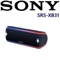 SONY SRS-XB31 新力索尼公司貨 保固一年 NFC一鍵連接 串連 搖滾熱浪 IP67防水 藍芽喇叭 5色