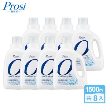 普洛斯Prosi  洗衣精 0%低敏濃縮洗衣精1500mlx4入(買4送4)