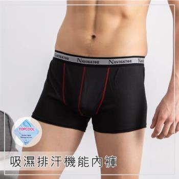 金奈米吉特 台灣製機能吸濕排汗平口褲(風格三線)(2色可選)