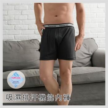 金奈米吉特 台灣製機能吸濕排汗平口褲(2色可選)