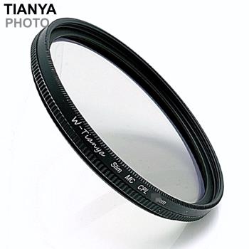 Tianya天涯18層多層膜MC-CPL偏光鏡55mm偏光鏡圓偏振鏡圓型偏光鏡環形偏光鏡(薄框;鋁圈;防污抗刮)-料號T18C55