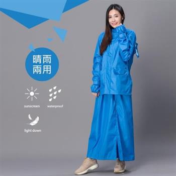 東伸 DongShen 裙襬搖搖女仕型套裝雨衣-藍色