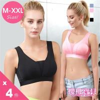 Cherry baby 無鋼圈輕盈透氣美胸衣 4件組( (M-XXL)