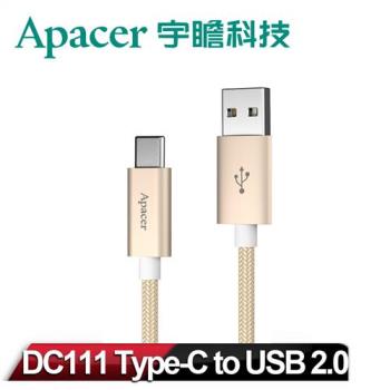【Apacer宇瞻】 DC111 Type-C to USB2.0 傳輸線_金色 (1m編織線)