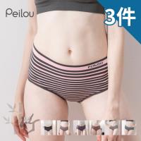 PEILOU貝柔 無縫竹炭條紋中腰三角褲 3入組(6色可選)