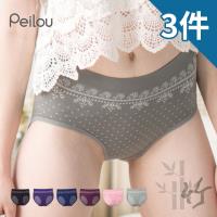PEILOU貝柔 無縫竹炭圖騰中腰三角褲 3入組 (6色可選)
