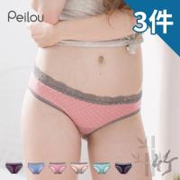 PEILOU貝柔 無縫竹炭蕾絲愛心低腰三角褲 3入組 (6色可選)