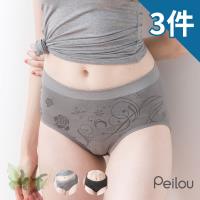 PEILOU貝柔 無縫竹炭中腰三角褲 3入組 (2色可選)