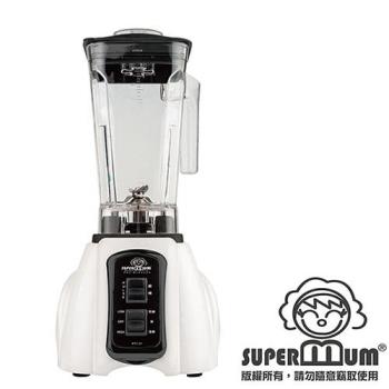 SUPER MUM 專業營養調理機 BTC-A1