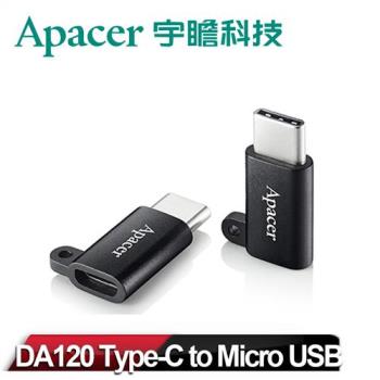 【Apacer宇瞻】 DA120 Type-C to Micro USB 轉接器_黑色