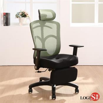 LOGIS邏爵~朵力多彩孔型墊坐臥兩用工學椅 / 辦公椅 / 電腦椅 810BSZ