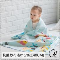 PEILOU貝柔 台灣製抗菌柔棉紗布浴巾(3隻小豬)(3色可選)