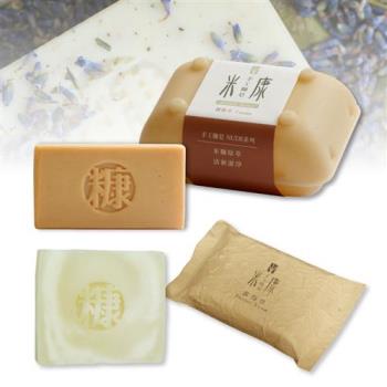 手工糠皂 潔顏皂80g*1+黃香木皂120g*1