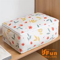 iSFun日系碎花 居家棉被衣物收納袋 小號
