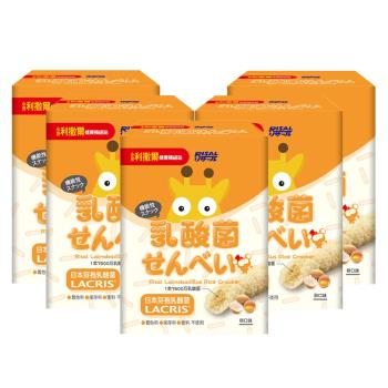【小兒利撒爾】乳酸菌夾心米果 卵口味 x五盒組
