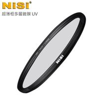 NiSi 耐司 WRC UV L395 52mm超薄框多層鍍膜UV鏡(雙面疏油疏水)