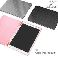 【DUX DUCIS】Apple iPad Pro 10.5 DOMO 筆槽防摔皮套