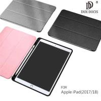 【DUX DUCIS】Apple iPad(2017/2018) DOMO 筆槽防摔皮套