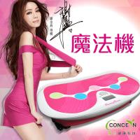 Concern康生-Dancing Queen 魔法機(CM-3333)送魔法鈴