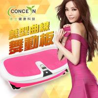 Concern康生Dancing Queen美型曲線舞動板(CM-3688)