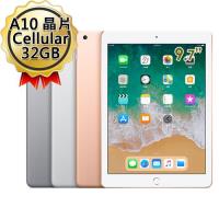 Apple 全新2018 iPad Wi-Fi+Cellular 32GB 9.7吋 平板電腦 豪華組合