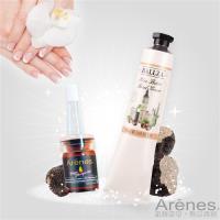 Arenes手足精雕指緣修護組(白金指緣油+乳木果護手霜)