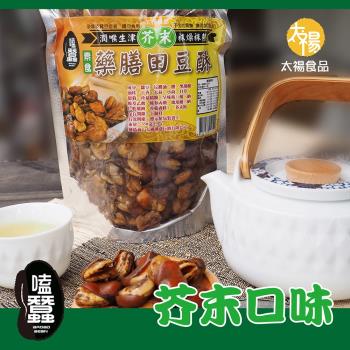 太禓食品 嗑蠶 藥膳田豆蠶豆酥任選5包 (蒜味/原味/芥末,350g/包)