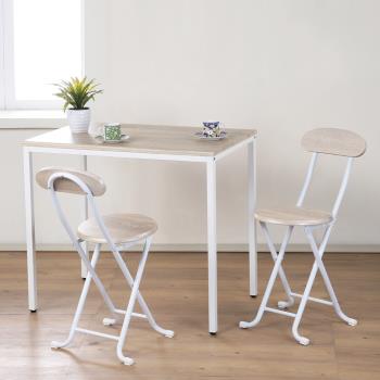 《C&B》古木風格北歐系萬用桌椅組(一桌+二椅)