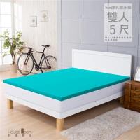 House door好適家居 吸濕排濕表布4cm厚Q彈乳膠床墊超值組(雙人5尺)