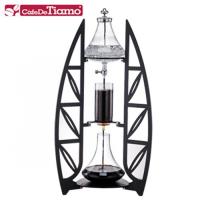Tiamo #24 杜拜帆船冰滴咖啡組-黑色 10人份1200ml(HG6335)