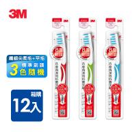3M 8度角潔效抗菌牙刷-標準刷頭纖細尖柔毛+平毛12支