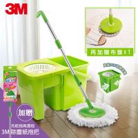 3M 百利T3伸縮式旋轉拖把超值組 加贈 除塵紙拖把1支