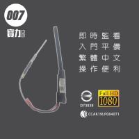 【寶力數位】DIY B 針孔攝影機 1080P 低照度 遠端 手機監看 繁體中文 遠程監看 無線 wifi 網路攝影機 監視器 微型攝影機 密錄器
